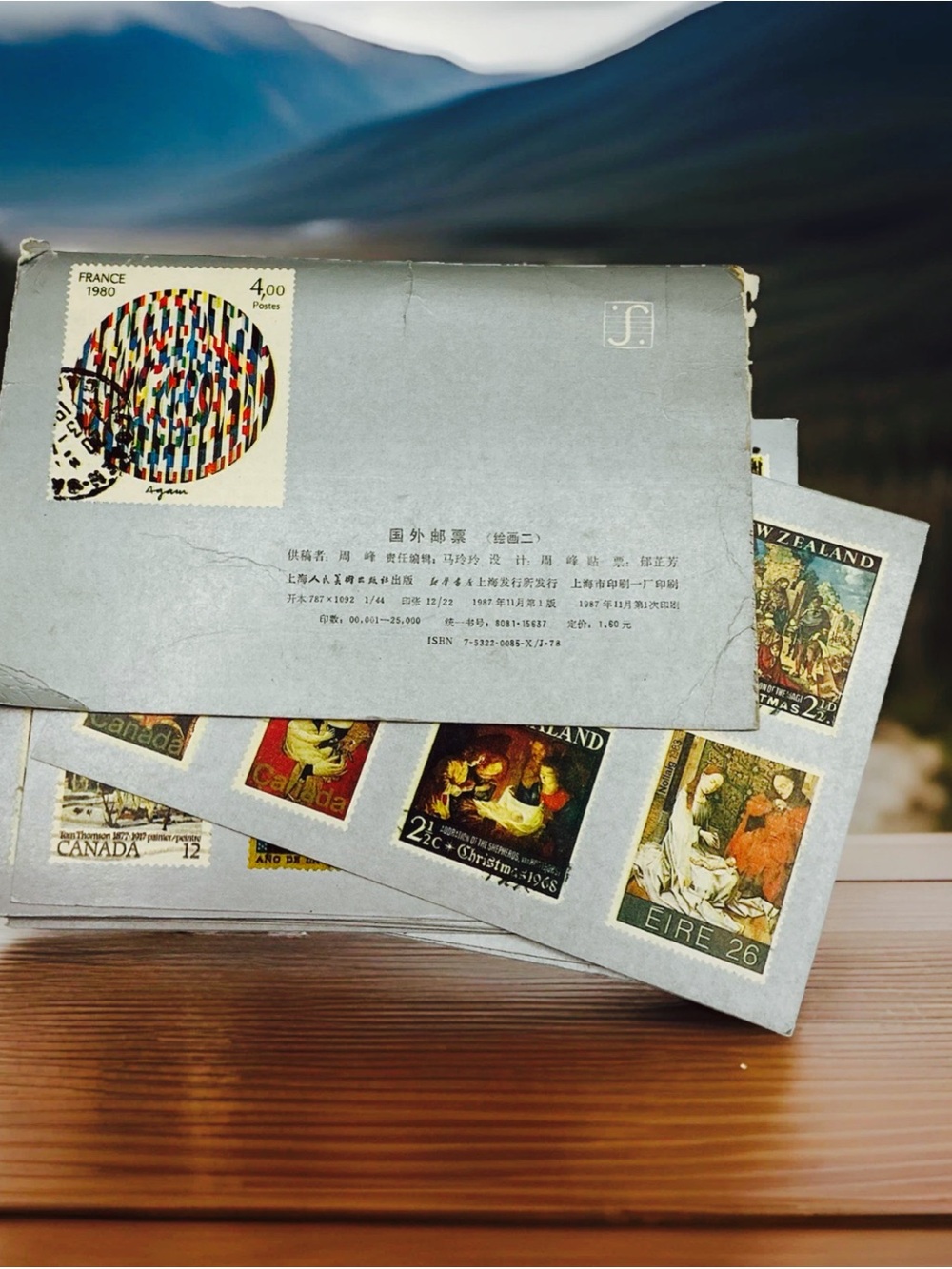 80s Vintage China Postcards -Total 12